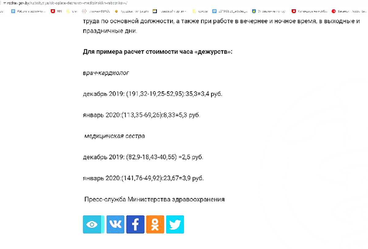 Хартия александров режим работы телефон