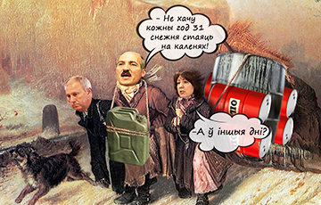 Вилы для Лукашенко
