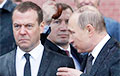 СМИ: Медведев пытался покончить с собой