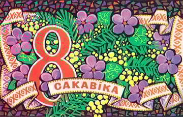 Ждет ли белорусов сокращенный день перед 8 марта