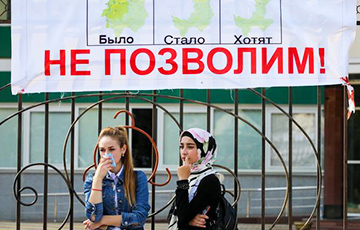 Четыре тейпа Ингушетии взбунтовались против поправок в Конституцию РФ