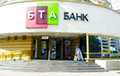 Еще у одного белорусского банка могут смениться собственники