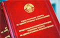 Стала вядома, якія змены хочуць унесці ў адміністрацыйны кодэкс Беларусі
