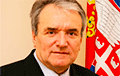 Экс-амбасадар Сербіі ў Беларусі: Краіна пры Лукашэнку жыве па-за светам
