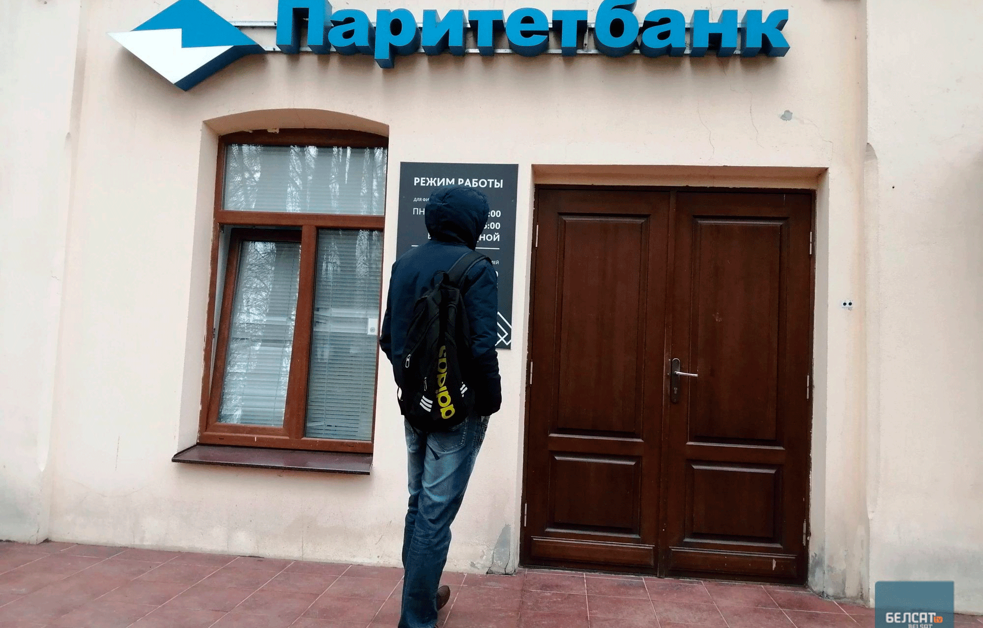 Фотафакт: чарга на вуліцы перад банкам у Віцебску