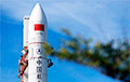 Космическую ракету продали с открытого онлайн-аукциона