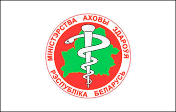 Number Of Coronavirus Infected. Data Of Belarusian Health Ministry