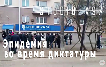 Белорусские власти испугались фильма «Эпидемия во время диктатуры»