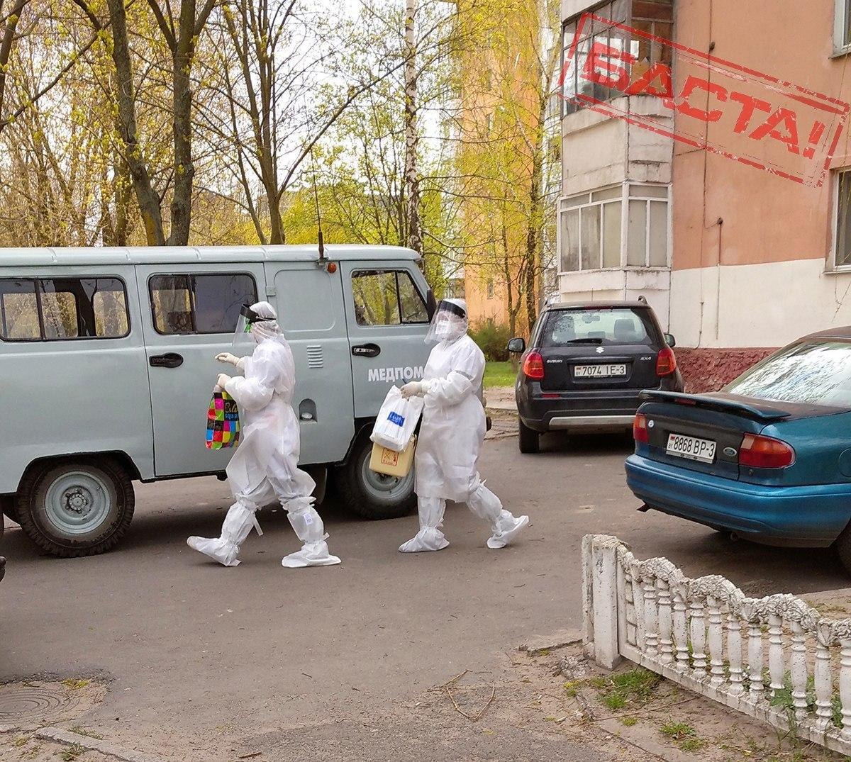 Дави На Газ Гомель Интернет Магазин Огоренко