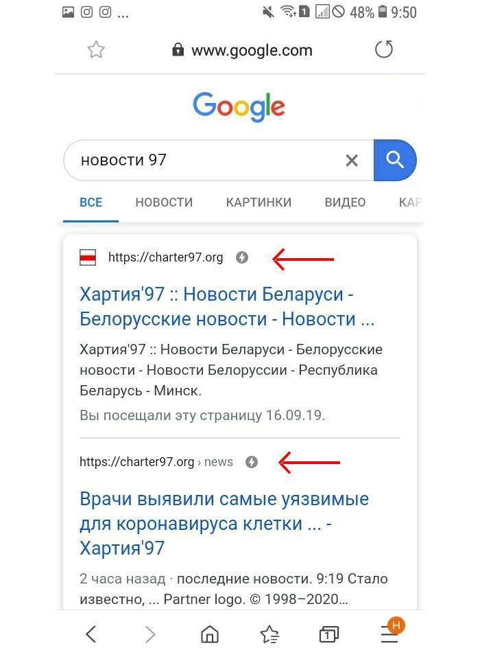 Кем вы хотите стать трансляция?