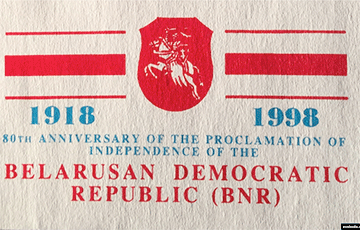 Фотaфакт: Як Рада БНР аднавіла дзейнасць у 1947 годзе