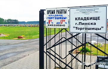 Pinsk: We Bury 5-6 People Every Day, Bodies Covered With Plastic Sheet