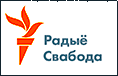 Lukashenka's Rating In Internet Voting On Radio Svaboda Is 1%