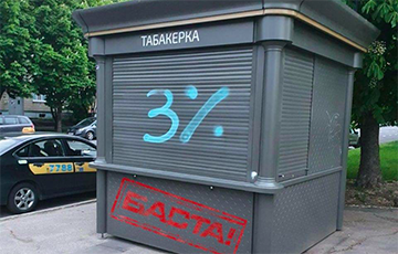 Фотофакт: Протестные граффити на улицах белорусских городов