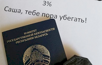 "Resign Peacefully": Executive Analitical Center, KGB, SWAT, IC, Prosecutor's Office Join Flash Mob Against "Sasha 3%"