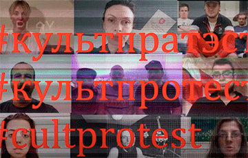 Cult Protest: We Urge All Art People To Join Us To Build Free Belarus!