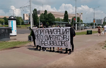 Анархисты в Минске провели пикет против клана Лукашенко