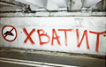 «Ненависть к усатому узурпатору громыхает в каждом уголке Беларуси»