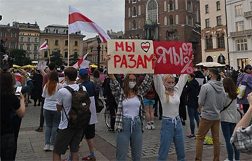 В Кракове прошла массовая акция солидарности с белорусами