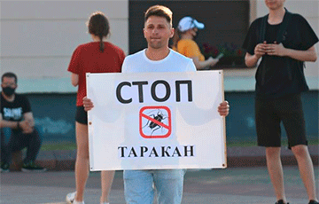 В Гродно парень вышел на пикет с плакатом «Стоп таракан»
