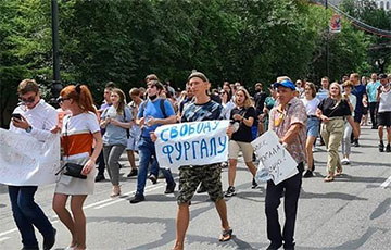 Массовый протест в Хабаровске: прямой эфир