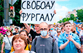 Хабаровск в пятый раз поднялся на массовый митинг против Кремля