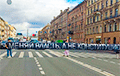 Актывісты перакрылі рух у цэнтры Санкт-Пецярбурга