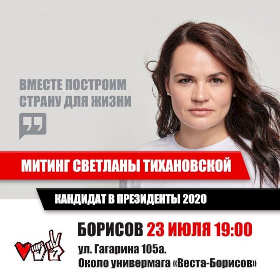 Веста борисов контакты