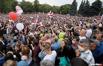 Массовый митинг в Гомеле в поддержку Светланы Тихановской (Видео, онлайн)