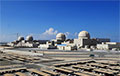 В ОАЭ запущена первая в арабском мире АЭС
