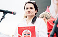 На митинге в Барановичах Светлана Тихановская обратилась к ВДВ