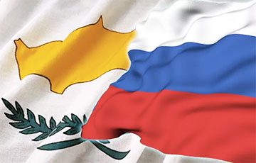 Россия выходит из соглашения с Кипром о двойном налогообложении