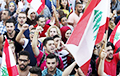 Протестующие в Бейруте требовали отставки правительства