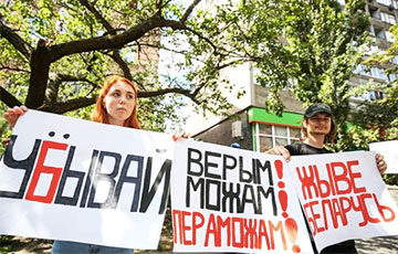 Под белорусским посольством в Киеве прошла яркая акция протеста