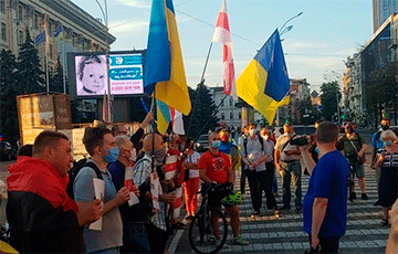 Kharkiv, Ukraine: Rally In Support Of Belarus Underway