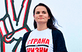 Светлану Тихановскую поддержали 93% избирателей в Берлине