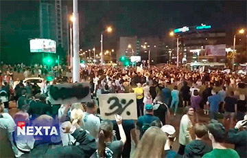 Thousands Of People Gathered Near ‘Riga’ Store In Minsk
