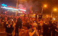 Протестующие остаются возле ТЦ «Рига»