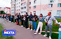 Жители Речицы выстроились в цепь солидарности