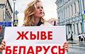 Актриса Саша Бортич о происходящем в Беларуси: Очевидно, что кто-то засиделся