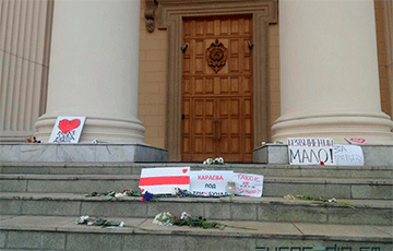 Flowers, Posters ‘Karayeu For Tribunal’, ‘You Cannot Apologize For THAT’ Brought To KGB Doorsteps