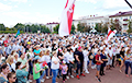 Акция солидарности на площади в Бобруйске: Лукашенко уже никто не поможет