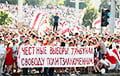 «Власть сменится, а фашистов ждет Минский трибунал»