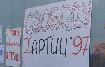 At the Building of Belteleradiocompany, People Demand to Unblock "Charter-97"