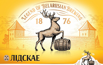 Owners Of "Lidskaye" Beer Leave Belarus