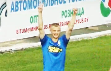 Футболист «Витебска» после гола показал жест перемен - Хартия'97 ...