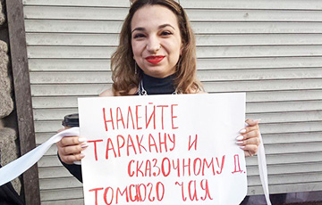 «За вашу і нашу свабоду»