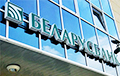 Belarusbank Significantly Raises Commission For Transfers From Abroad