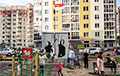 Minsk Residents Restored the Mural With DJs of Changes