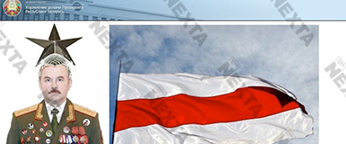 White-Red-White Flag Appeared on Lukashenka's Website